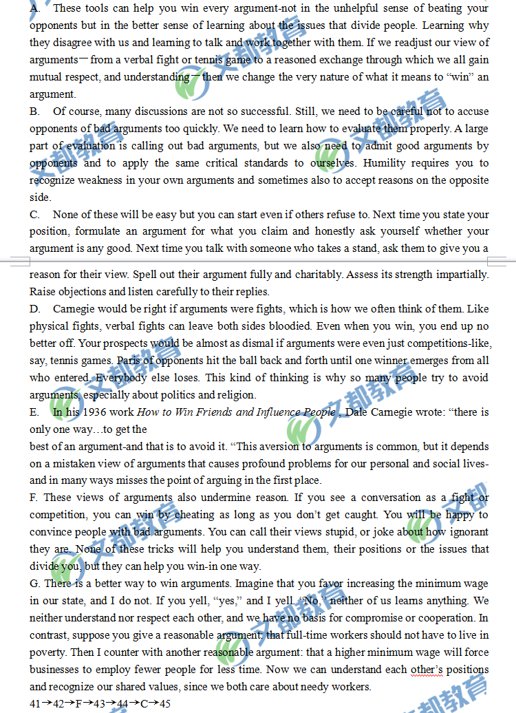 考研英语一真题下载