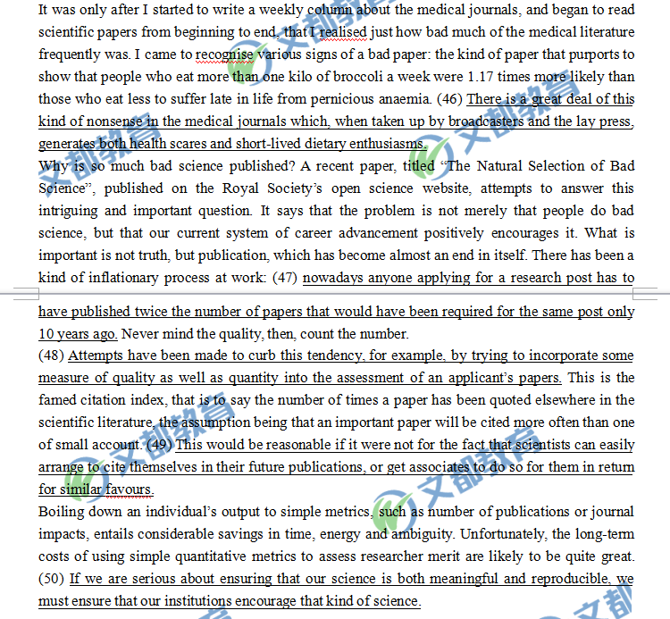 考研英语一真题下载