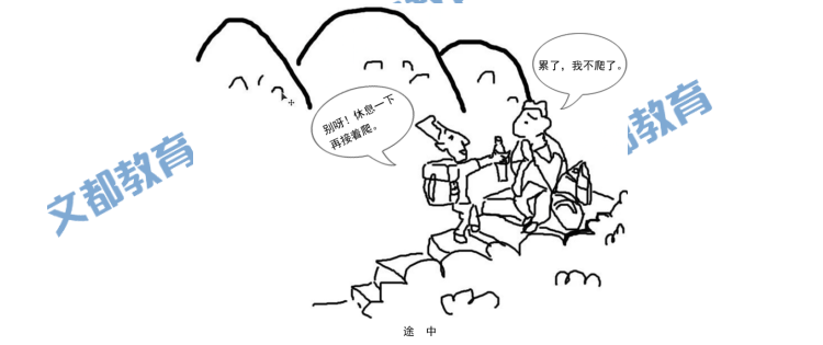 考研英语一真题下载