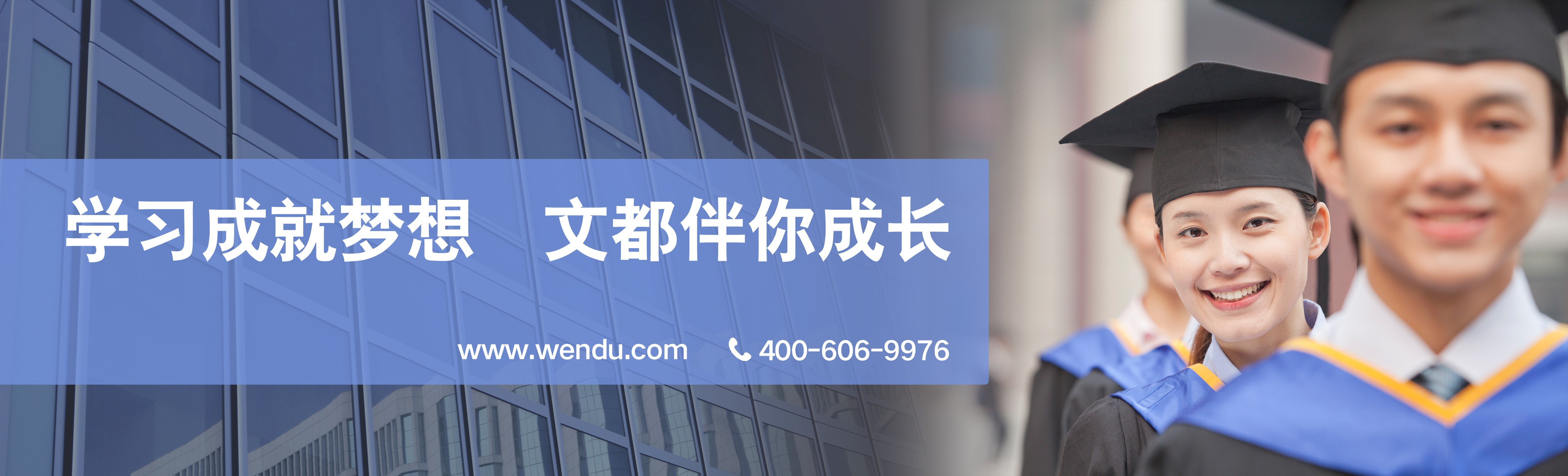 2019考研复试文都伴你同行